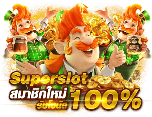 mukasabet เว็บพนันที่ให้มากกว่าความสนุก ความมั่งคั่งที่แท้จริง